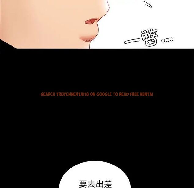 查看漫画完美妻子的背叛/背叛的開始 - 第13話 - sayhentaiz.net中的1537221图片