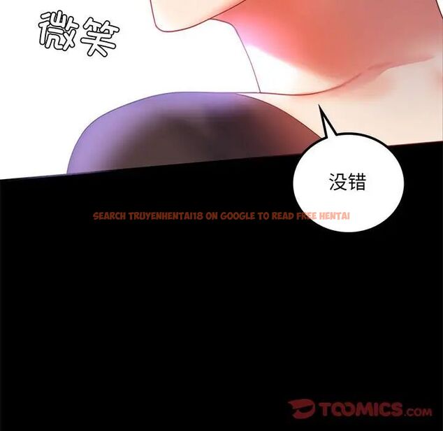查看漫画完美妻子的背叛/背叛的開始 - 第13話 - sayhentaiz.net中的1537223图片