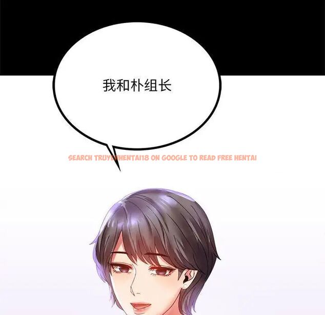 查看漫画完美妻子的背叛/背叛的開始 - 第13話 - sayhentaiz.net中的1537224图片