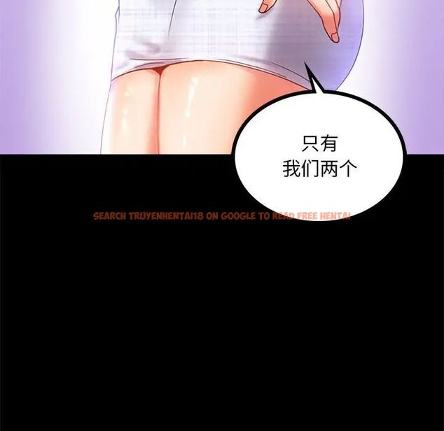 查看漫画完美妻子的背叛/背叛的開始 - 第13話 - sayhentaiz.net中的1537226图片