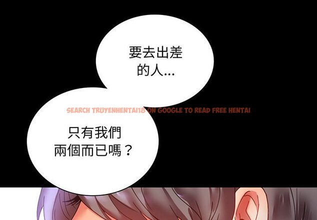 查看漫画完美妻子的背叛/背叛的開始 - 第14話 - sayhentaiz.net中的1558225图片