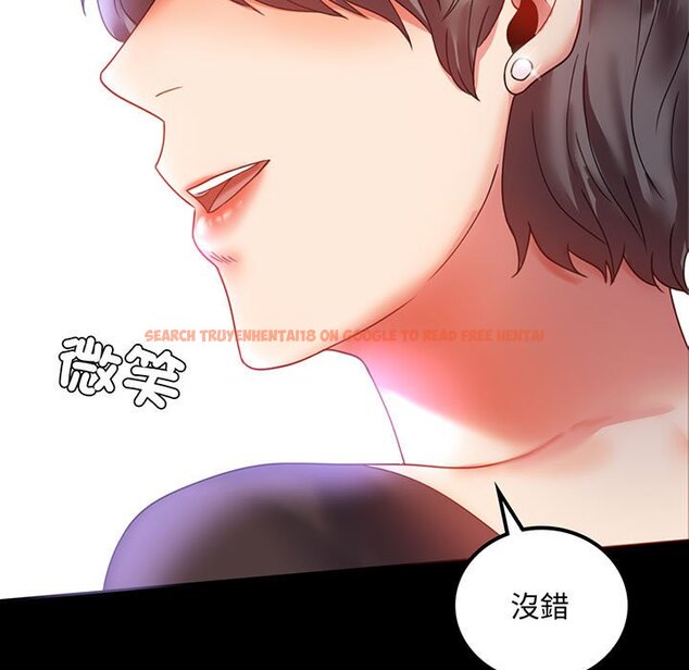查看漫画完美妻子的背叛/背叛的開始 - 第14話 - sayhentaiz.net中的1558226图片