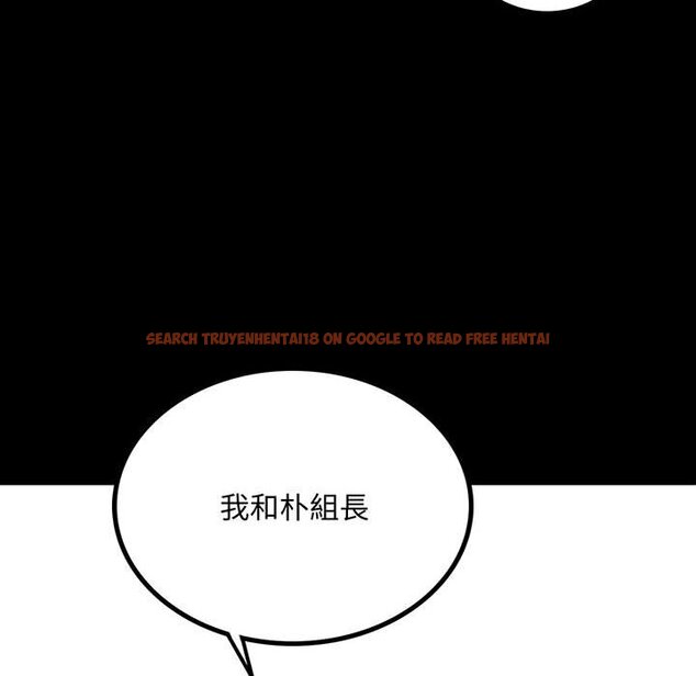 查看漫画完美妻子的背叛/背叛的開始 - 第14話 - sayhentaiz.net中的1558227图片