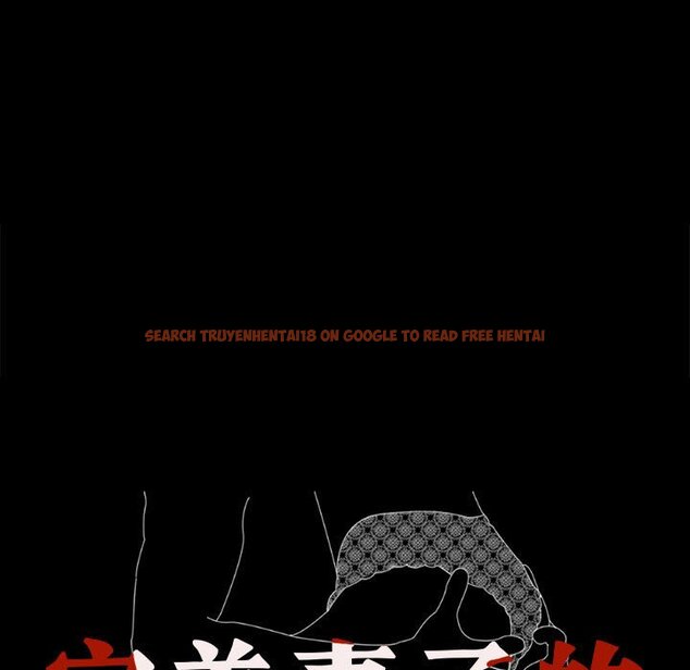 查看漫画完美妻子的背叛/背叛的開始 - 第14話 - sayhentaiz.net中的1558230图片