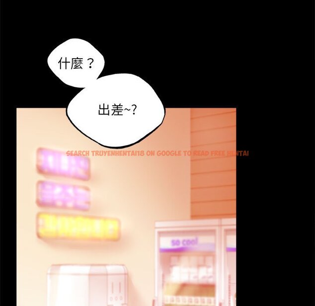 查看漫画完美妻子的背叛/背叛的開始 - 第14話 - sayhentaiz.net中的1558234图片
