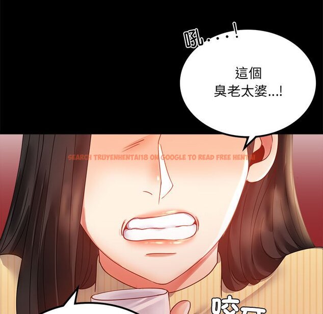 查看漫画完美妻子的背叛/背叛的開始 - 第14話 - sayhentaiz.net中的1558236图片
