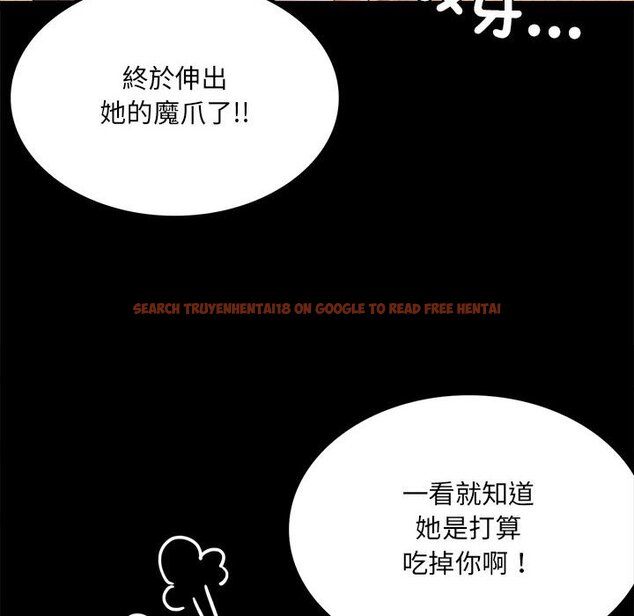查看漫画完美妻子的背叛/背叛的開始 - 第14話 - sayhentaiz.net中的1558237图片