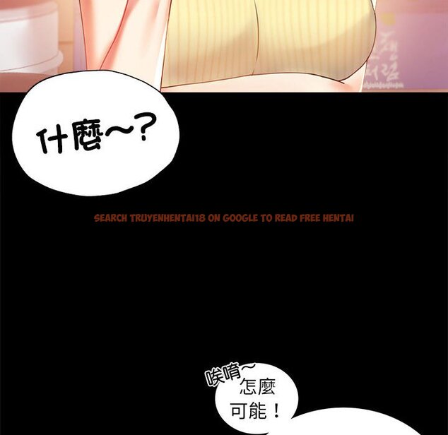 查看漫画完美妻子的背叛/背叛的開始 - 第14話 - sayhentaiz.net中的1558239图片