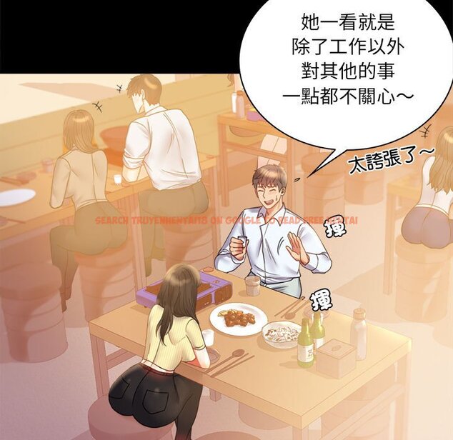 查看漫画完美妻子的背叛/背叛的開始 - 第14話 - sayhentaiz.net中的1558240图片