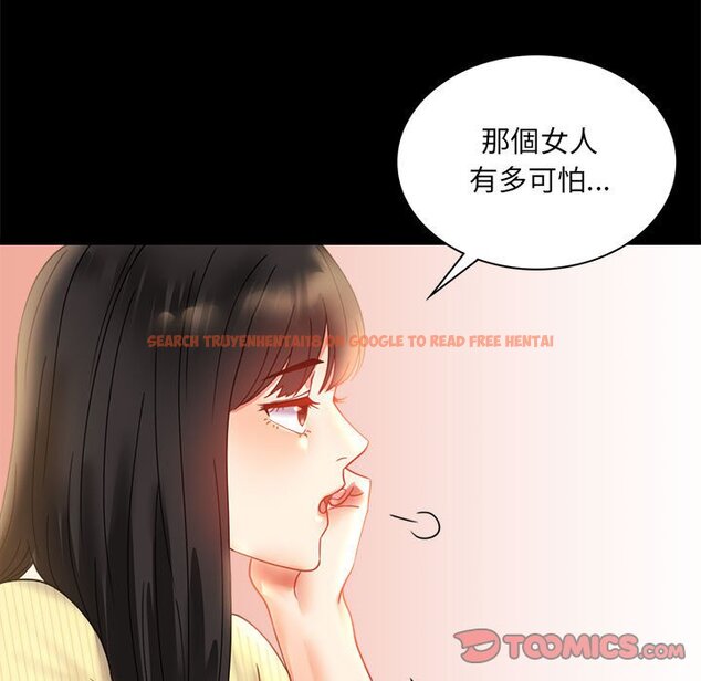 查看漫画完美妻子的背叛/背叛的開始 - 第14話 - sayhentaiz.net中的1558242图片