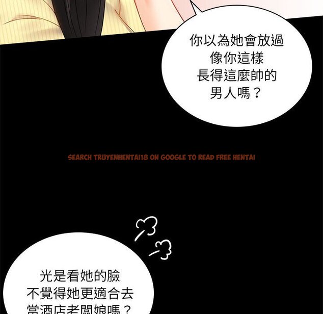 查看漫画完美妻子的背叛/背叛的開始 - 第14話 - sayhentaiz.net中的1558243图片