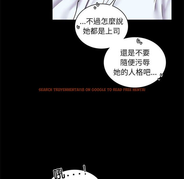 查看漫画完美妻子的背叛/背叛的開始 - 第14話 - sayhentaiz.net中的1558245图片