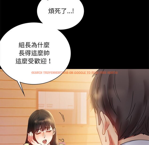查看漫画完美妻子的背叛/背叛的開始 - 第14話 - sayhentaiz.net中的1558246图片