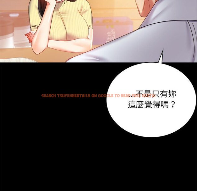 查看漫画完美妻子的背叛/背叛的開始 - 第14話 - sayhentaiz.net中的1558247图片