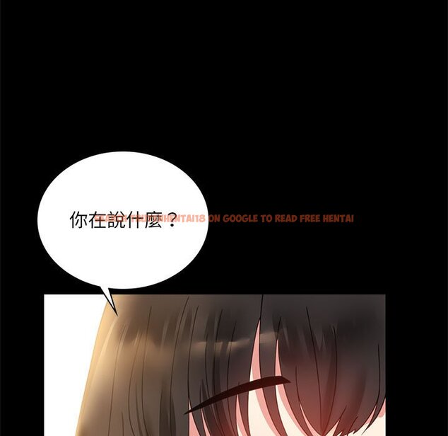 查看漫画完美妻子的背叛/背叛的開始 - 第14話 - sayhentaiz.net中的1558248图片