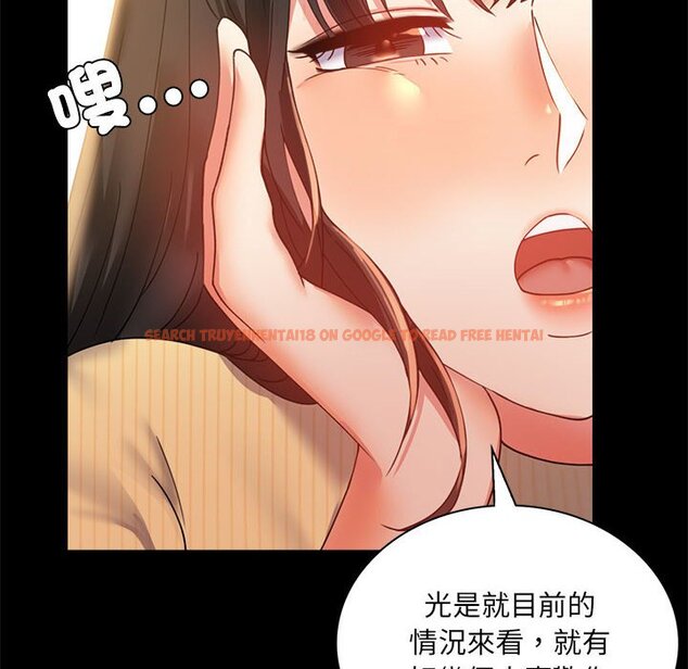 查看漫画完美妻子的背叛/背叛的開始 - 第14話 - sayhentaiz.net中的1558249图片