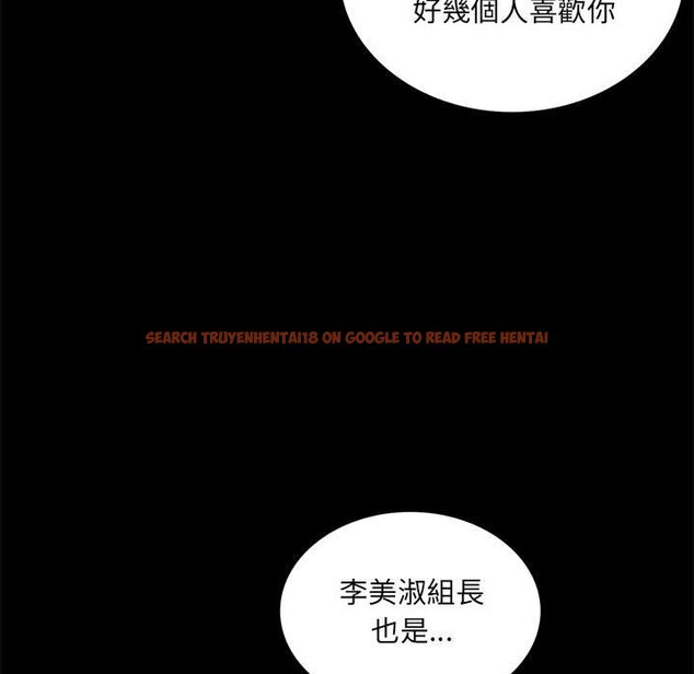 查看漫画完美妻子的背叛/背叛的開始 - 第14話 - sayhentaiz.net中的1558250图片