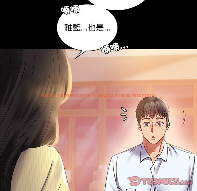 查看漫画完美妻子的背叛/背叛的開始 - 第14話 - sayhentaiz.net中的1558251图片