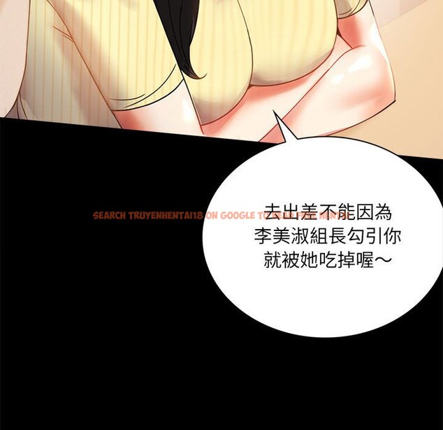 查看漫画完美妻子的背叛/背叛的開始 - 第14話 - sayhentaiz.net中的1558256图片