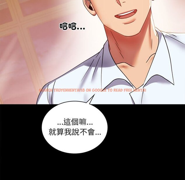 查看漫画完美妻子的背叛/背叛的開始 - 第14話 - sayhentaiz.net中的1558258图片