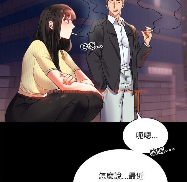 查看漫画完美妻子的背叛/背叛的開始 - 第14話 - sayhentaiz.net中的1558262图片