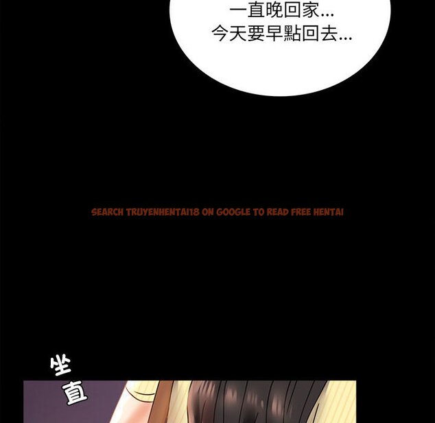 查看漫画完美妻子的背叛/背叛的開始 - 第14話 - sayhentaiz.net中的1558263图片