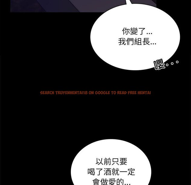 查看漫画完美妻子的背叛/背叛的開始 - 第14話 - sayhentaiz.net中的1558265图片