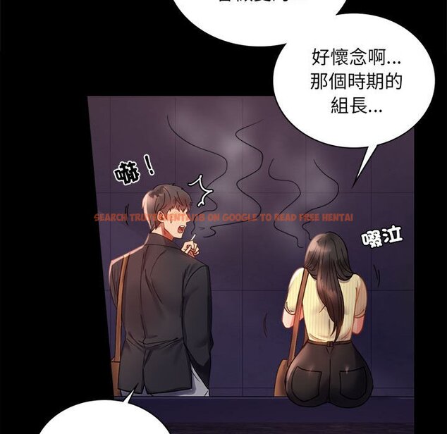 查看漫画完美妻子的背叛/背叛的開始 - 第14話 - sayhentaiz.net中的1558266图片