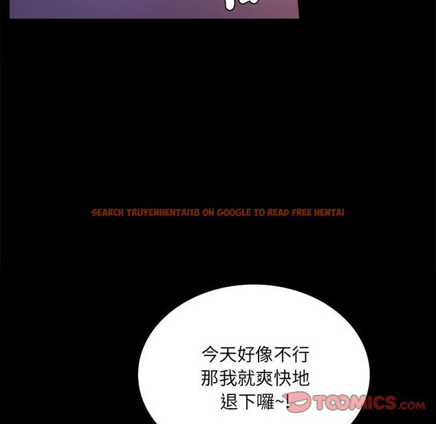 查看漫画完美妻子的背叛/背叛的開始 - 第14話 - sayhentaiz.net中的1558269图片