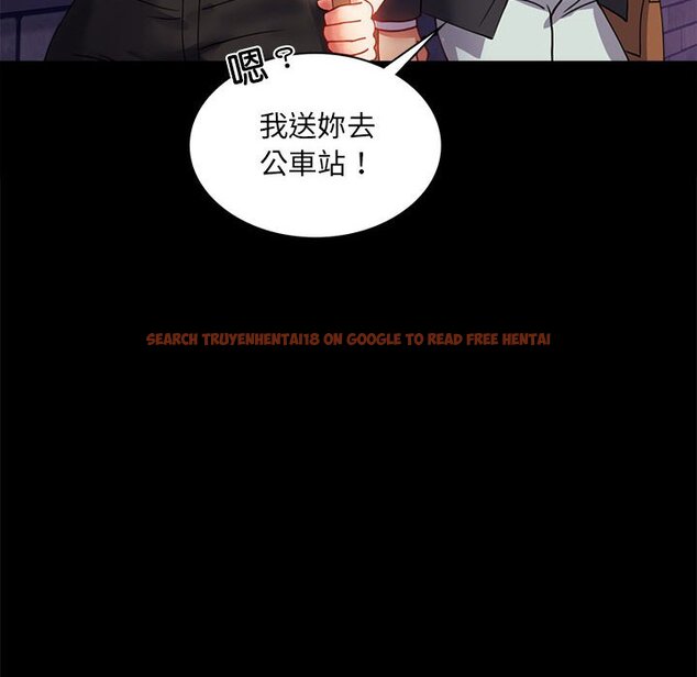 查看漫画完美妻子的背叛/背叛的開始 - 第14話 - sayhentaiz.net中的1558271图片