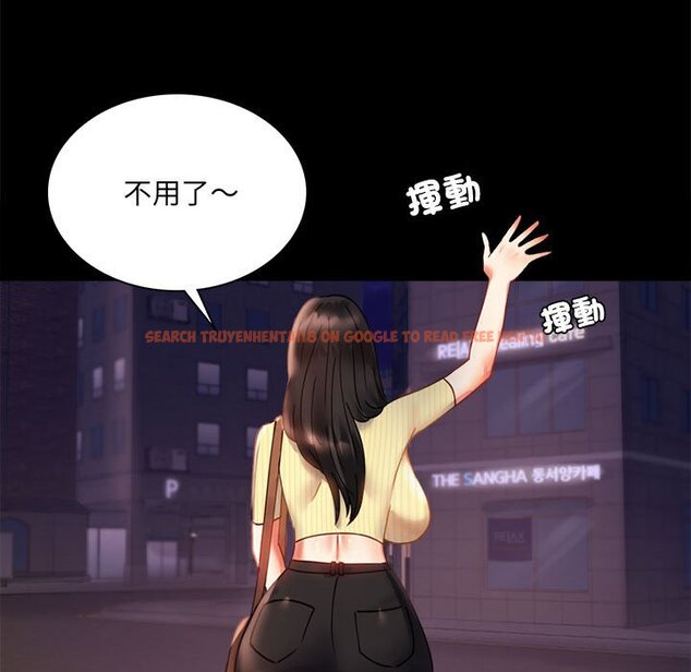 查看漫画完美妻子的背叛/背叛的開始 - 第14話 - sayhentaiz.net中的1558272图片