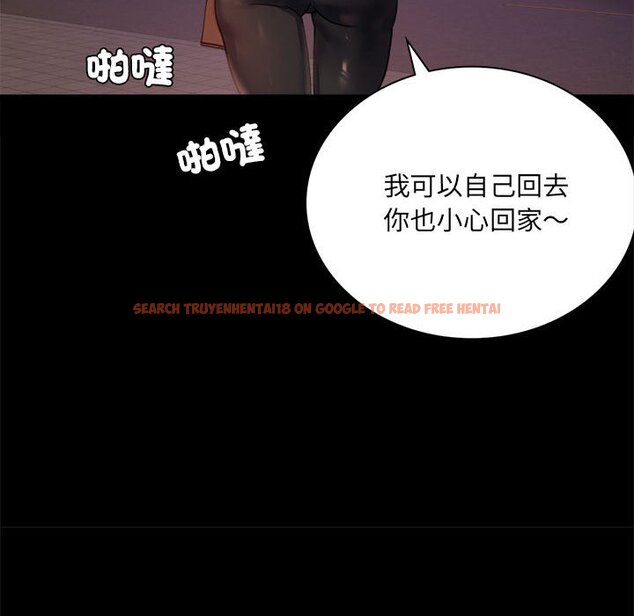查看漫画完美妻子的背叛/背叛的開始 - 第14話 - sayhentaiz.net中的1558273图片