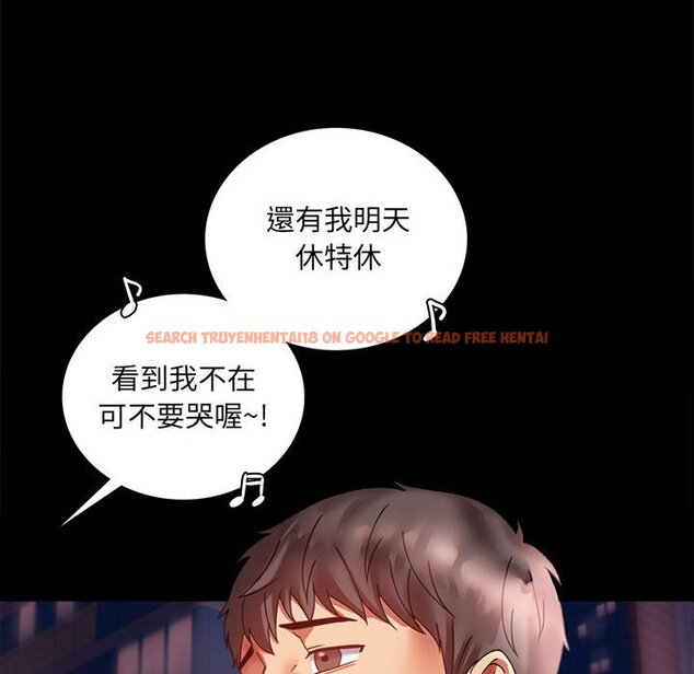 查看漫画完美妻子的背叛/背叛的開始 - 第14話 - sayhentaiz.net中的1558274图片