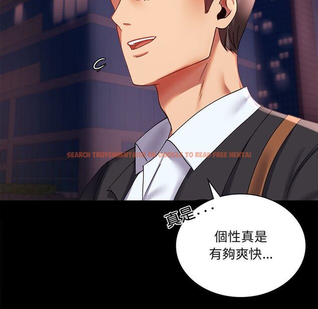 查看漫画完美妻子的背叛/背叛的開始 - 第14話 - sayhentaiz.net中的1558275图片