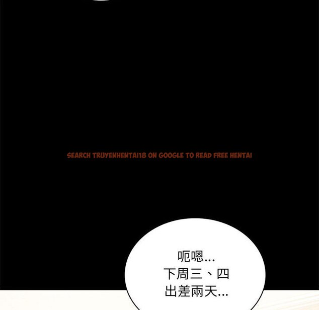 查看漫画完美妻子的背叛/背叛的開始 - 第14話 - sayhentaiz.net中的1558282图片