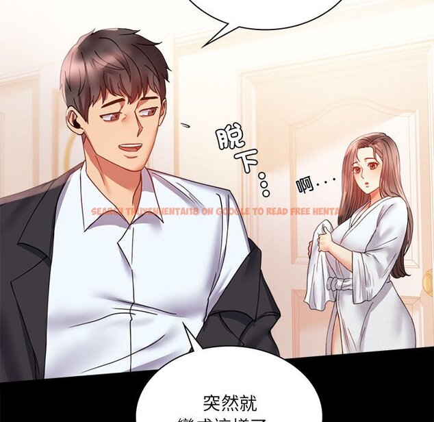查看漫画完美妻子的背叛/背叛的開始 - 第14話 - sayhentaiz.net中的1558283图片