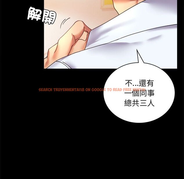 查看漫画完美妻子的背叛/背叛的開始 - 第14話 - sayhentaiz.net中的1558286图片