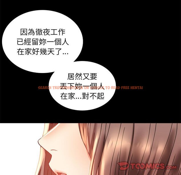 查看漫画完美妻子的背叛/背叛的開始 - 第14話 - sayhentaiz.net中的1558287图片