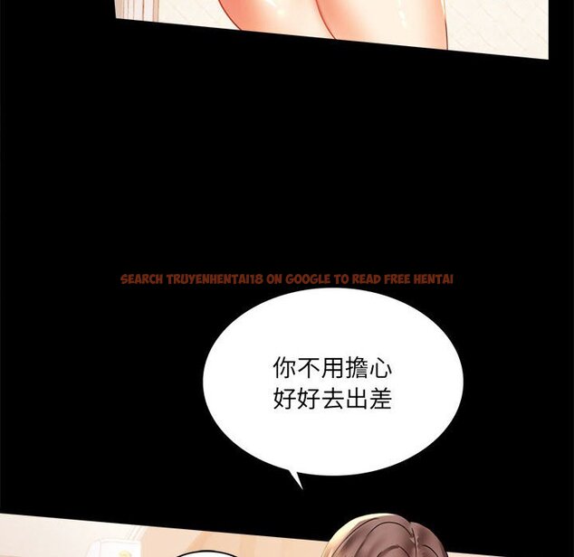查看漫画完美妻子的背叛/背叛的開始 - 第14話 - sayhentaiz.net中的1558292图片