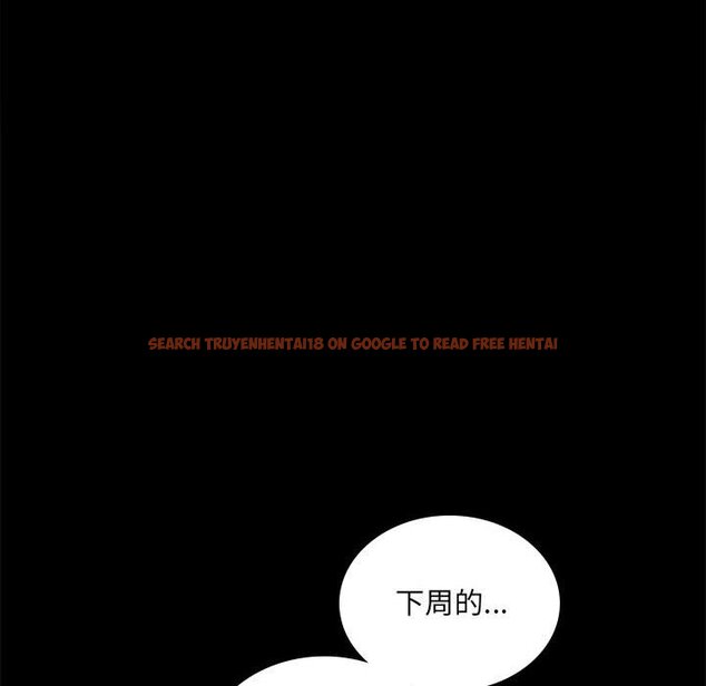 查看漫画完美妻子的背叛/背叛的開始 - 第14話 - sayhentaiz.net中的1558298图片