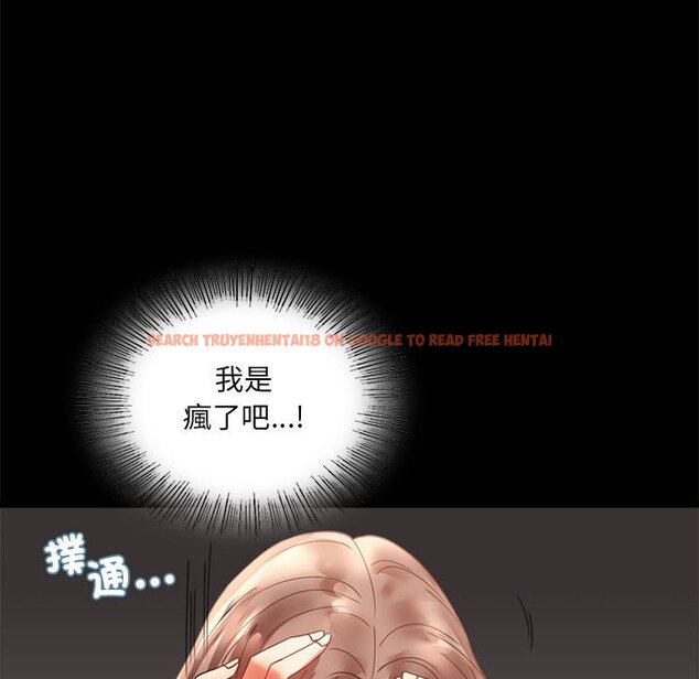 查看漫画完美妻子的背叛/背叛的開始 - 第14話 - sayhentaiz.net中的1558302图片