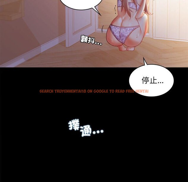 查看漫画完美妻子的背叛/背叛的開始 - 第14話 - sayhentaiz.net中的1558306图片