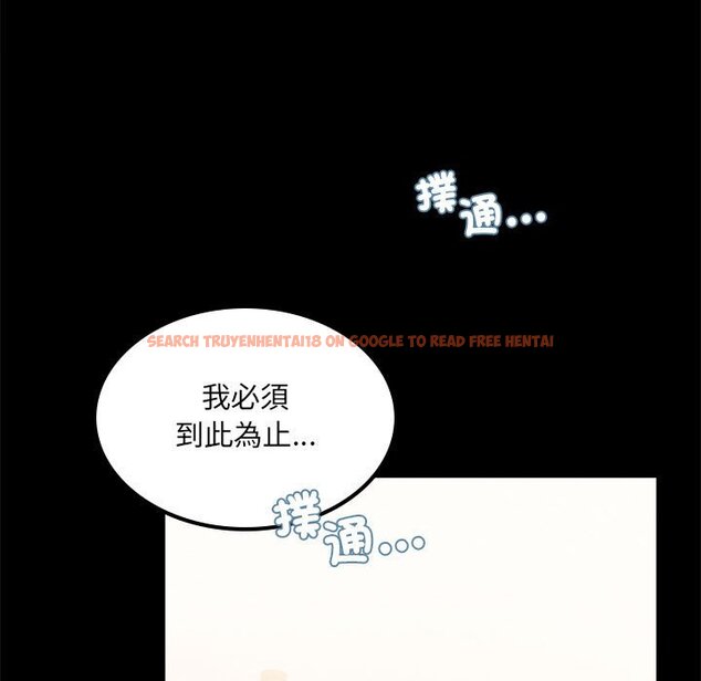 查看漫画完美妻子的背叛/背叛的開始 - 第14話 - sayhentaiz.net中的1558307图片