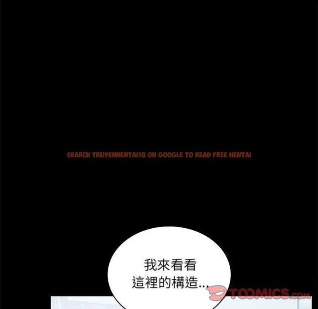查看漫画完美妻子的背叛/背叛的開始 - 第14話 - sayhentaiz.net中的1558314图片