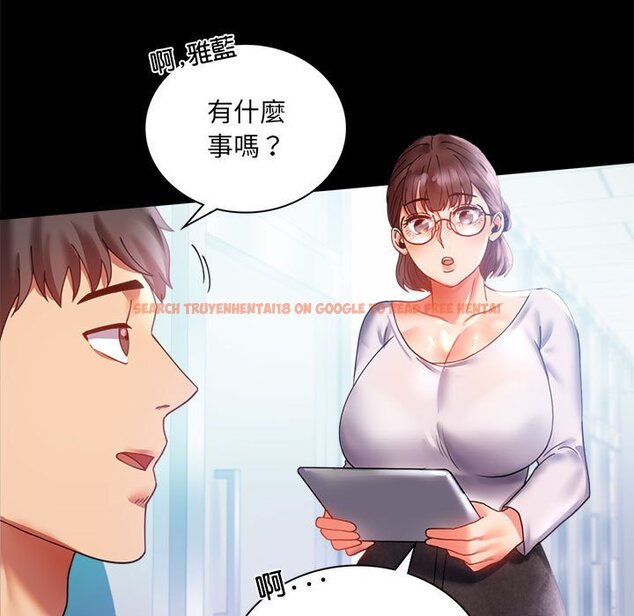 查看漫画完美妻子的背叛/背叛的開始 - 第14話 - sayhentaiz.net中的1558319图片