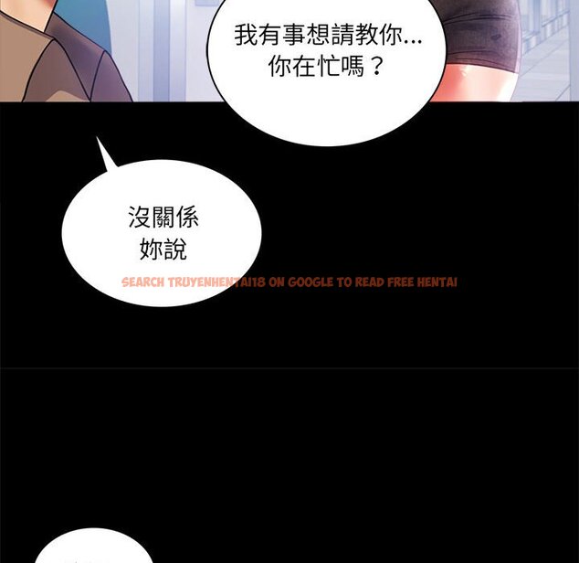 查看漫画完美妻子的背叛/背叛的開始 - 第14話 - sayhentaiz.net中的1558320图片