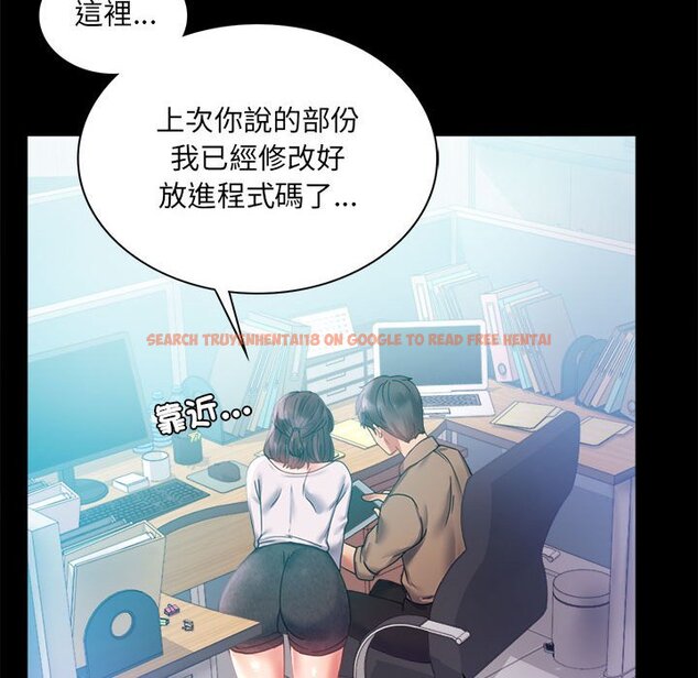 查看漫画完美妻子的背叛/背叛的開始 - 第14話 - sayhentaiz.net中的1558321图片