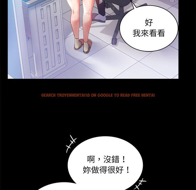查看漫画完美妻子的背叛/背叛的開始 - 第14話 - sayhentaiz.net中的1558322图片