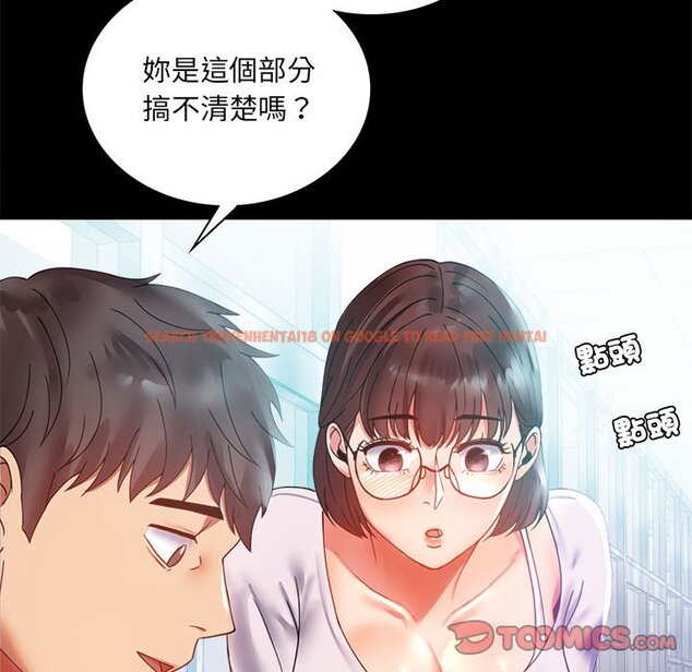 查看漫画完美妻子的背叛/背叛的開始 - 第14話 - sayhentaiz.net中的1558323图片