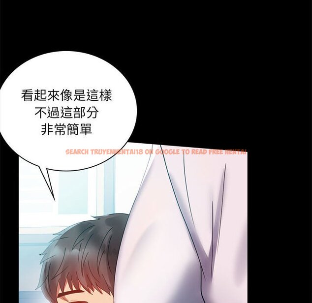 查看漫画完美妻子的背叛/背叛的開始 - 第14話 - sayhentaiz.net中的1558325图片
